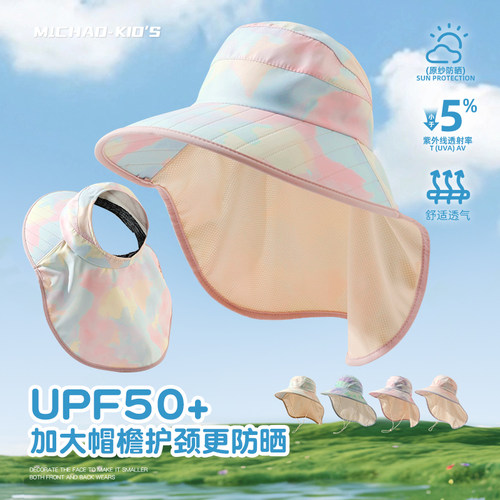 夏季男女童户外大帽檐防晒空顶帽