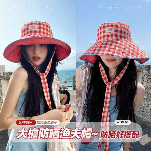 格纹渔夫帽子女春夏防晒帽