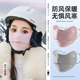 口罩冬季 女保暖高颜值秋冬防寒冬天电动车骑行防风加厚防冻面罩