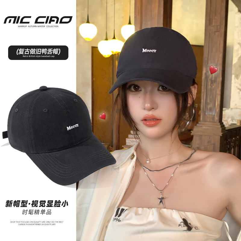 复古鸭舌帽女宽帽檐显脸小棒球帽