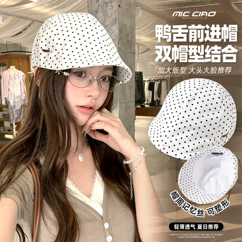 鸭舌前进帽女夏季大头围贝雷帽
