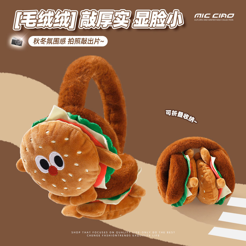 汉堡造型耳罩女冬季可爱毛绒茸耳套防冻耳包保暖骑车防寒护耳捂子,服饰配件/皮带/帽子/围巾,耳套,淘宝优惠券,粉丝福利购,淘宝优惠卷