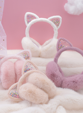 可爱小猫耳罩儿童冬季保暖加绒可折叠仿兔毛加厚女童护耳暖捂耳套