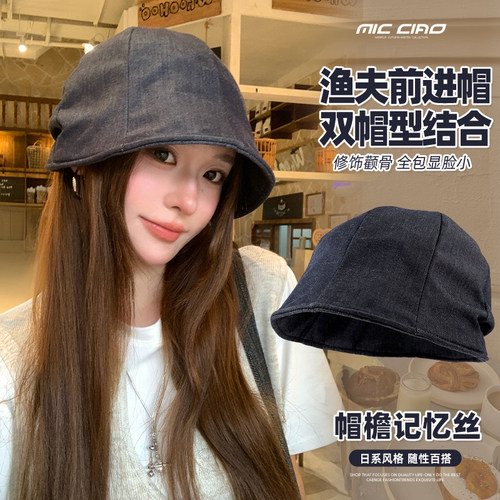 大头围牛仔前进渔夫帽女显脸小