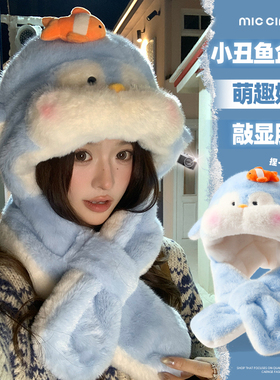 可爱企鹅毛绒帽子女耳朵会动冬季保暖加绒加厚护耳雷锋帽围巾一体