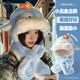 可爱企鹅毛绒帽子女耳朵会动冬季 保暖加绒加厚护耳雷锋帽围巾一体