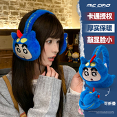蜡笔小新耳罩冬季 女士保暖耳包冬天骑行防冻护耳朵套防风耳捂男士
