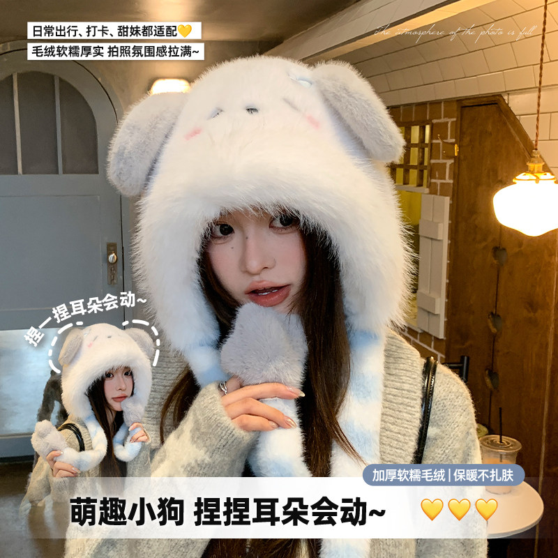 保暖防寒毛绒帽子女冬季显脸小