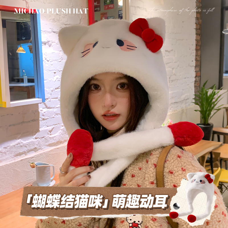 耳朵会动毛绒帽子女冬季