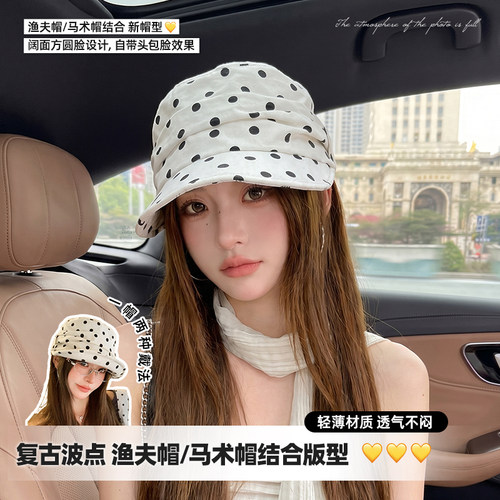 日系波点马术帽女显脸小贝雷帽