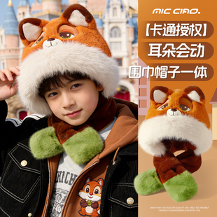 儿童尼克狐护耳帽帽子围巾一体耳朵会动冬季男女童保暖护耳雷锋帽