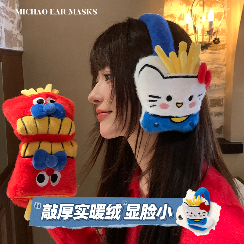 冬季可爱保暖耳罩毛绒耳套