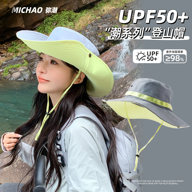 夏季户外出游防紫外线防晒渔夫帽