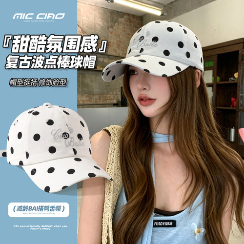 大头围棒球帽女防晒遮阳宽檐帽子
