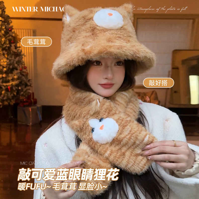 可爱橘猫咪毛绒绒渔夫帽子女秋冬季户外骑行护颈防寒保暖围巾脖套,服饰配件/皮带/帽子/围巾,帽子,淘宝优惠券,粉丝福利购,淘宝优惠卷