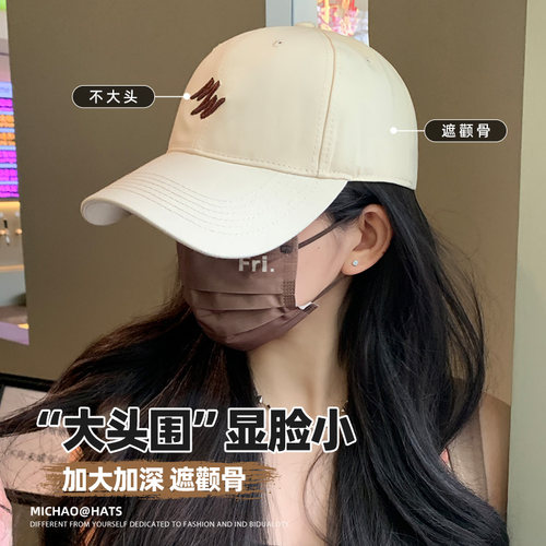 春夏季户外大头围防晒鸭舌帽男女