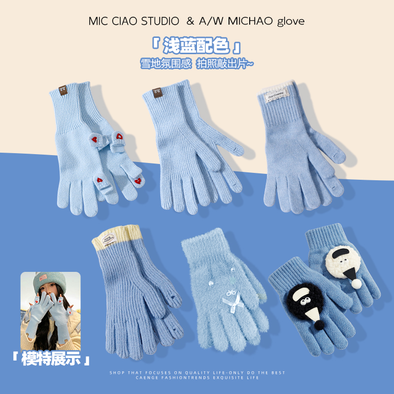 浅蓝色长款手套女秋冬新款户外骑行保暖针织毛线五指冬天防寒露指