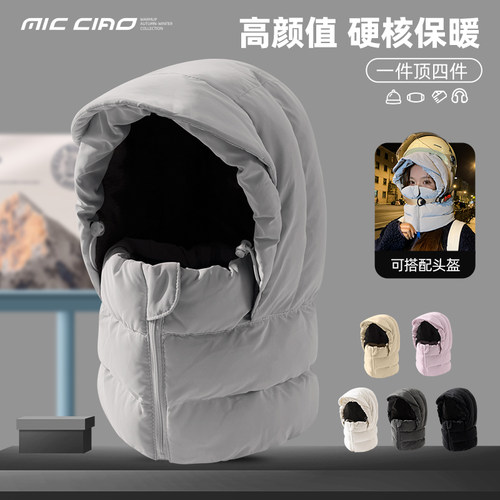 东北骑行滑雪雷锋帽子男女款