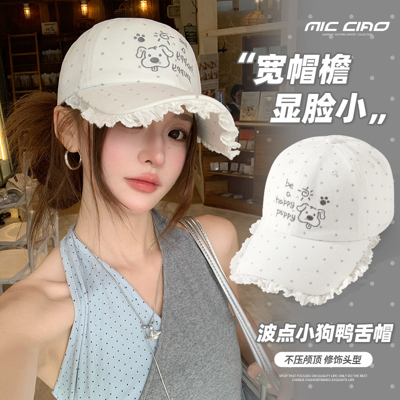 大头围波点蕾丝小狗鸭舌帽女