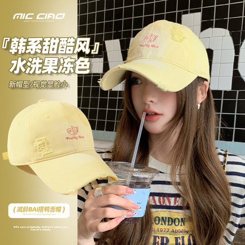 刺绣棒球帽女大头围显脸小鸭舌帽
