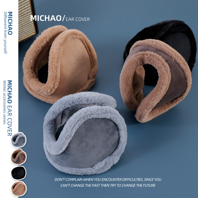 纯色保暖耳罩男冬季户外骑行防冻护耳套耳捂子学生后戴式耳包加厚