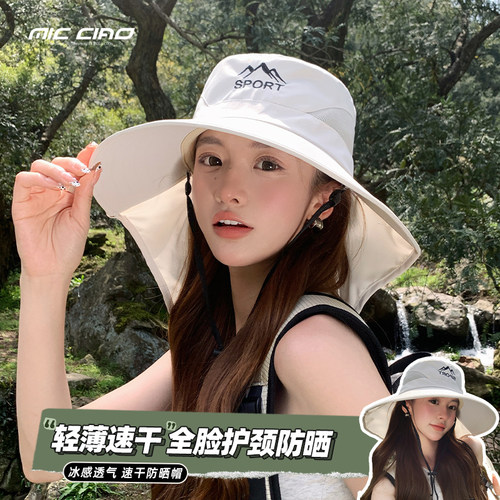 防晒渔夫帽女大帽檐防紫外线采茶