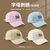 加大深顶鸭舌帽男士 帽子女棒球帽韩版 休闲百搭春秋遮阳防晒帽夏季