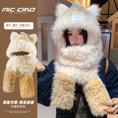 可爱猫咪毛绒帽子女围巾手套一体冬季 加绒厚保暖防寒毛茸茸护耳帽