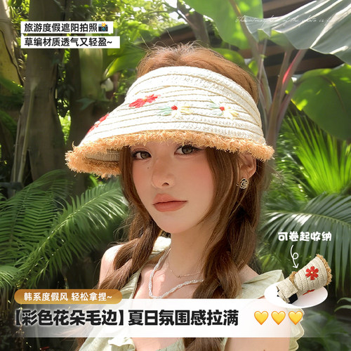 防晒空顶草帽f女2026新款夏季出游度假遮阳沙滩帽大帽檐草编太阳