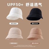 春秋盆帽渔夫帽女日系遮阳防晒帽子夏骑行薄款 遮脸太阳帽防紫外线