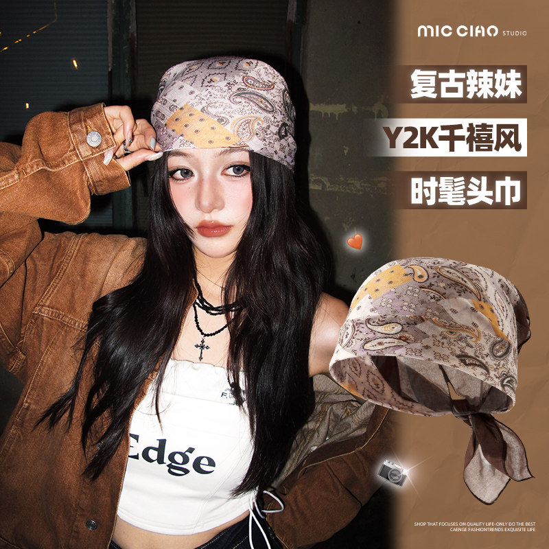 美式复古头巾时尚百搭辣妹丝巾女图片