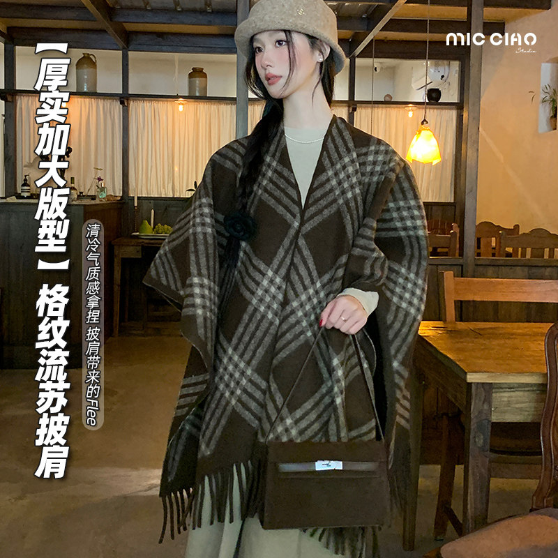 外搭披肩女2025新款川西旅游针织斗篷配裙子秋冬季大围巾披风两用,服饰配件/皮带/帽子/围巾,围巾/丝巾/披肩,淘宝优惠券,粉丝福利购,淘宝优惠卷