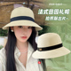 2025新款 法式 平顶草帽女夏天沙滩海边度假优雅礼帽草编遮阳防晒帽