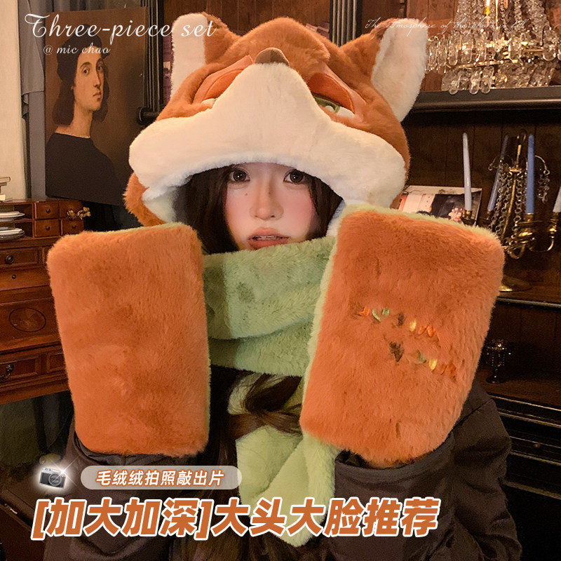 可爱尼克狐狸毛绒帽子围巾一体女冬季加绒加厚保暖防寒手套三件套
