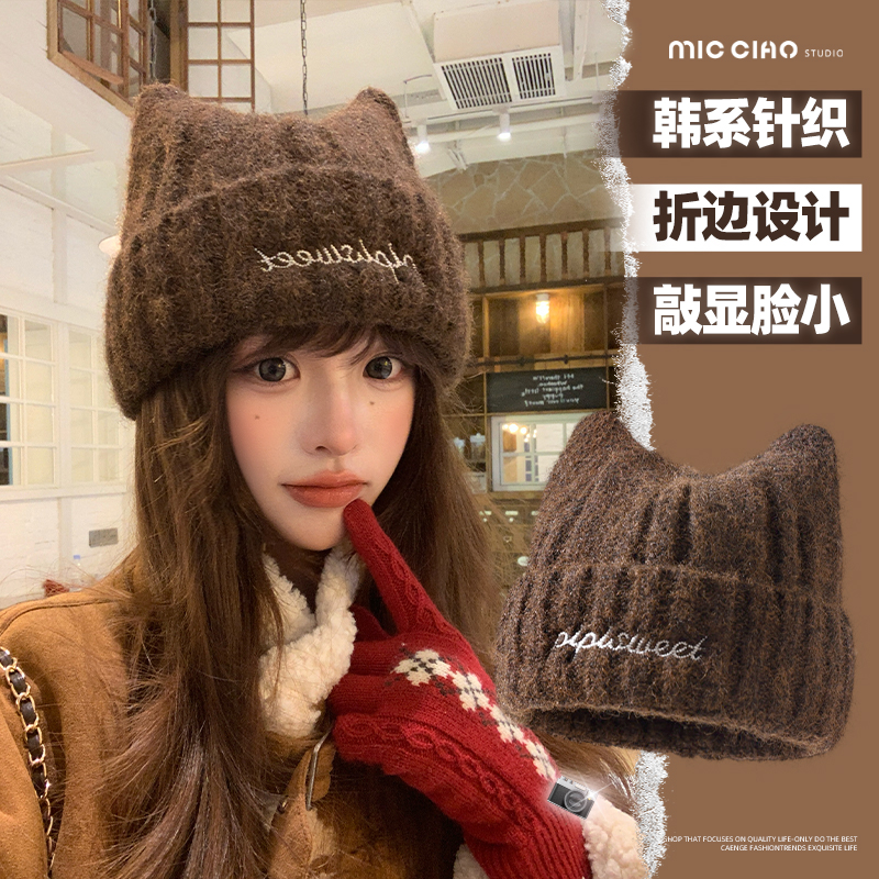 可爱猫耳朵毛线帽女保暖防寒