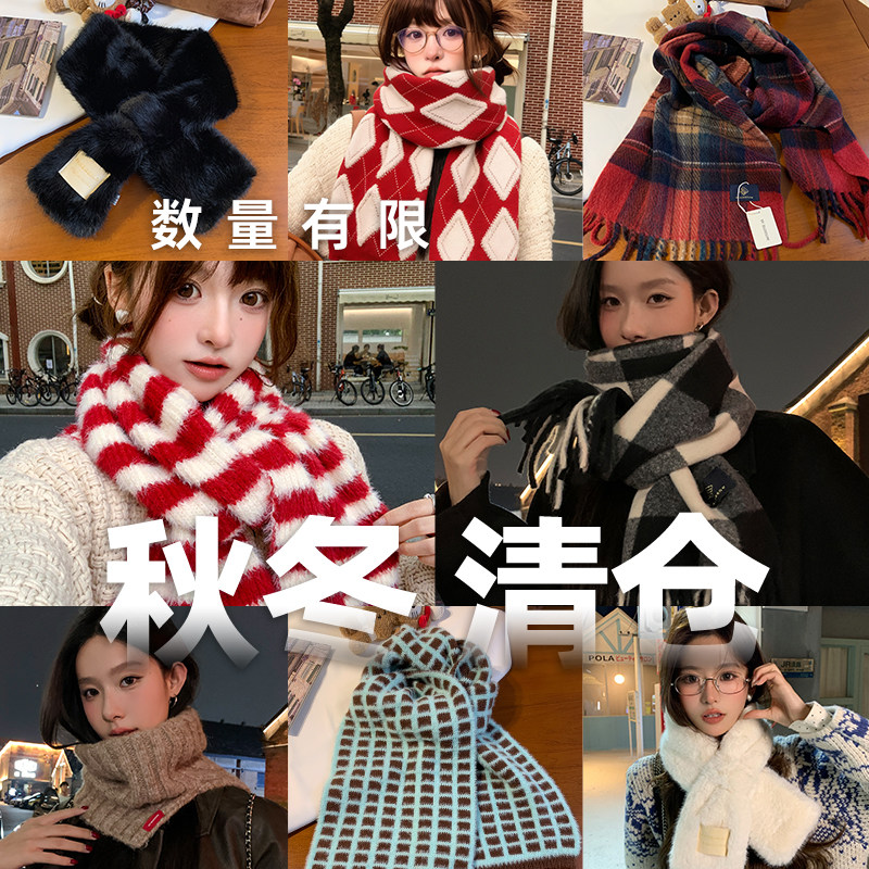 红色条纹蝴蝶结毛绒针织围巾女秋冬季学生加厚韩系氛围感防寒围脖