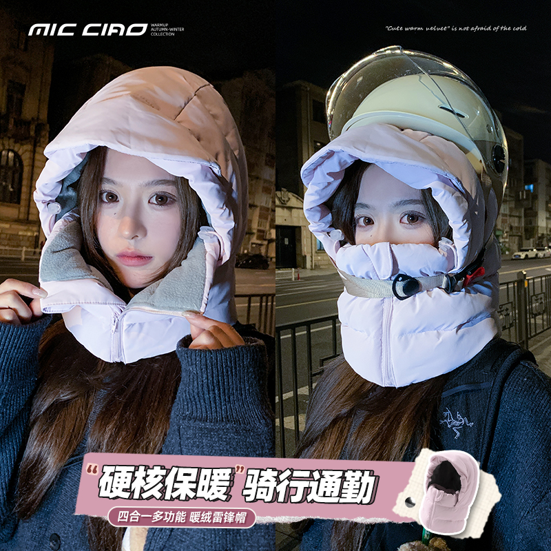 东北骑行滑雪雷锋帽子男女款