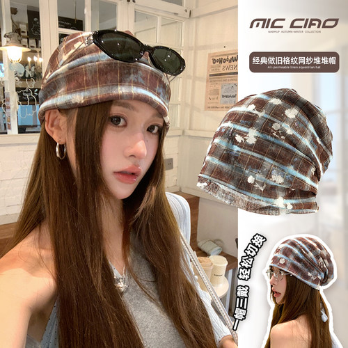 韩版ins复古格纹头巾堆堆帽冷帽