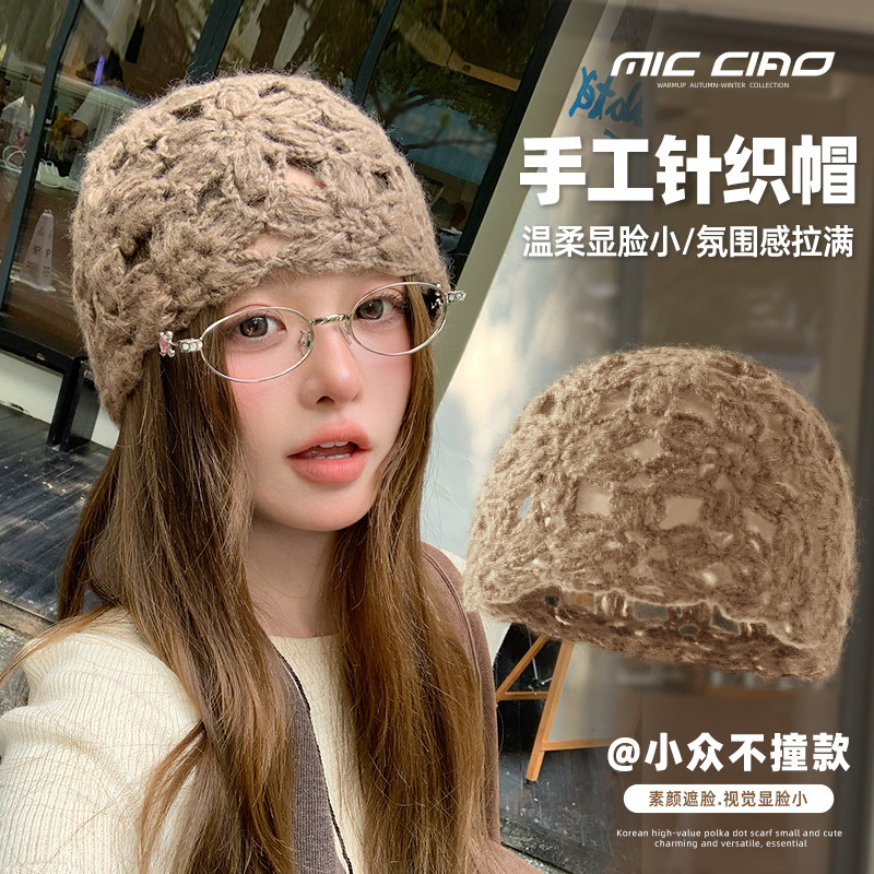 手工钩花镂空包头帽女秋冬薄款图片