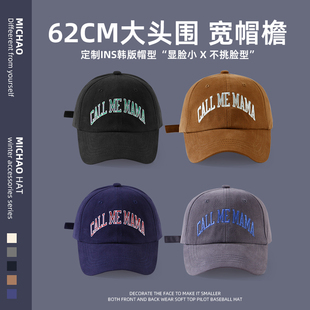 大头围帽子女士棒球帽2023新款显脸小韩版大码鸭舌帽男潮休闲百搭