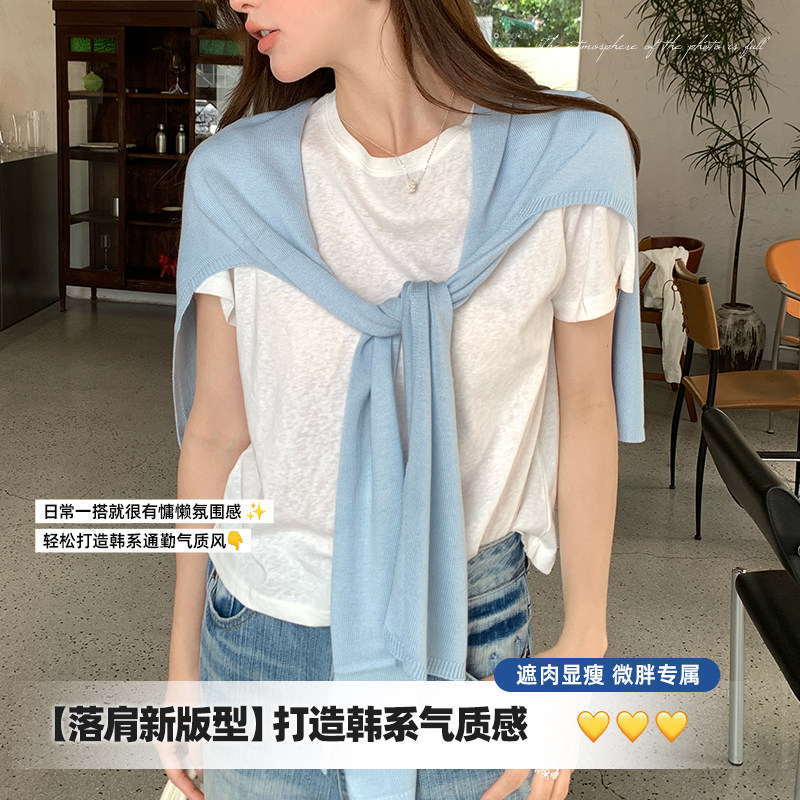 高品质纯色披肩女夏透气薄空调房坎肩时尚百搭针织围巾外搭配裙子
