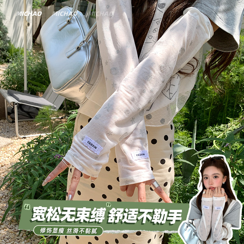韩系印花冰袖女防晒夏季开车遮阳冰丝袖套宽松凉感骑行护手臂袖子