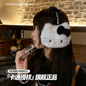 哈喽Kitty耳罩女冬季 加厚加绒保暖耳套可爱学生骑行防寒耳包耳捂