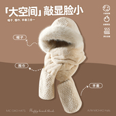帽子围巾手套一体女冬季 保暖可爱百搭加厚骑车防寒保暖毛绒三件套