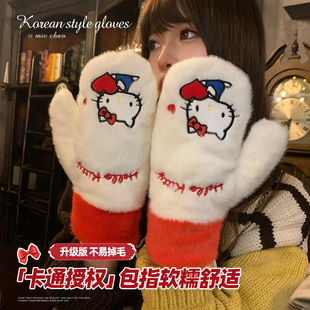可爱哈喽kitty毛绒手套女生2025新款 加绒加厚保暖可挂脖骑行 冬季