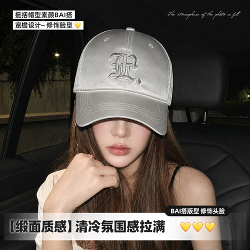 宽帽檐显脸小遮阳鸭舌帽子棒球帽