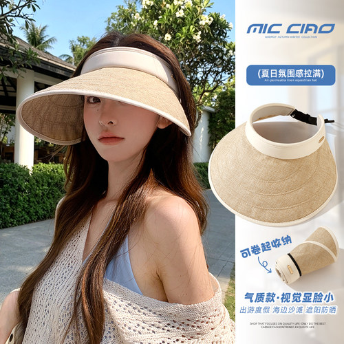 大帽檐空顶防晒帽女大头围遮太阳