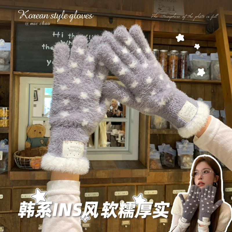 毛绒针织手套女2026新款冬季户外保暖骑行可触屏毛线分指防寒学生