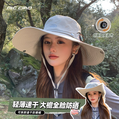 户外登山徒步速干渔夫帽2026新款