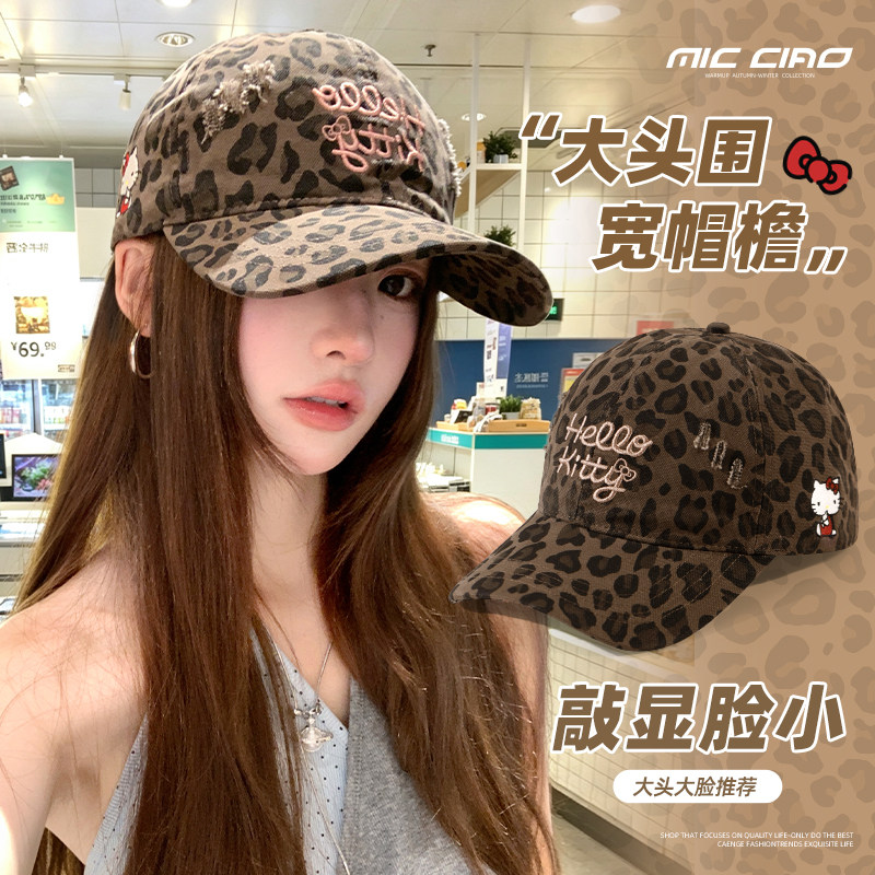 豹纹kitty鸭舌帽子大头围显脸小图片